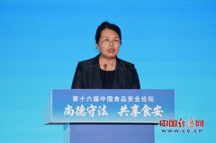 国度食物平安风险评估核心从任李宁：不竭完美