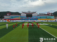 甘肃两当县鱼池“村超”记——写正在