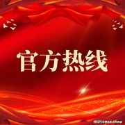 <strong>汇城茗院售楼处专线丨 汇城茗院首页网坐</strong>